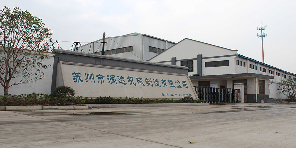 蘇州市潤達(dá)機(jī)械制造有限公司www.inkabor.com.cn