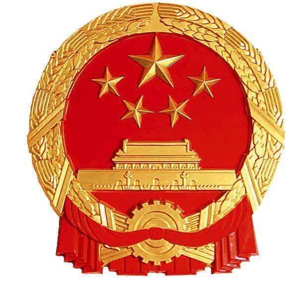 水泥磨廠家|新國(guó)徽亮相，至少可用50年